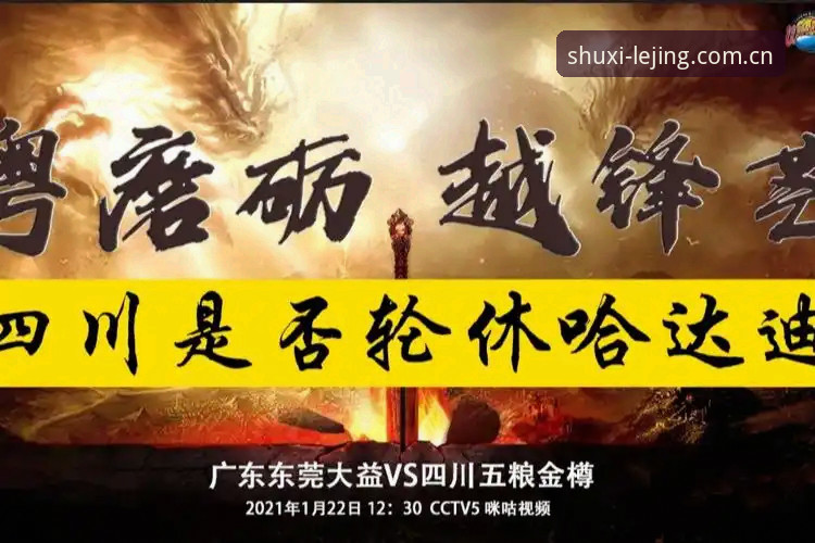 2026年选秀大会前瞻操作教程：五天教你看懂状元归属与签位玄机