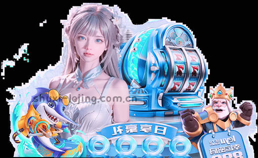 乐竞平台2025新版导航清单：六项要点帮你找到熟悉的那个入口